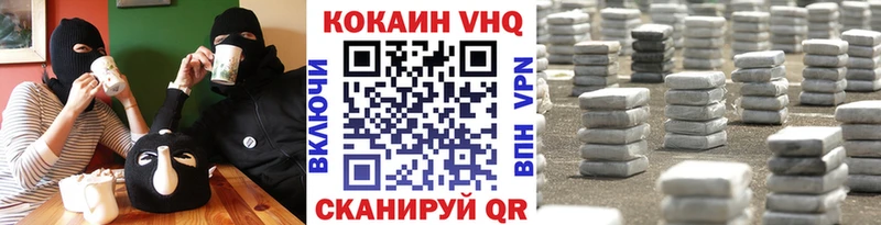 Купить МЕТАДОН  МЕФ  МАРИХУАНА  Чаплыгин