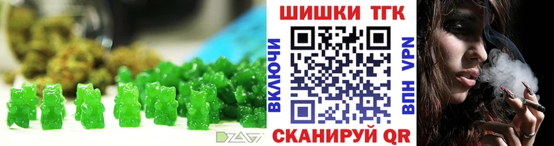 Купить  Чаплыгин  Печенье с ТГК конопля 