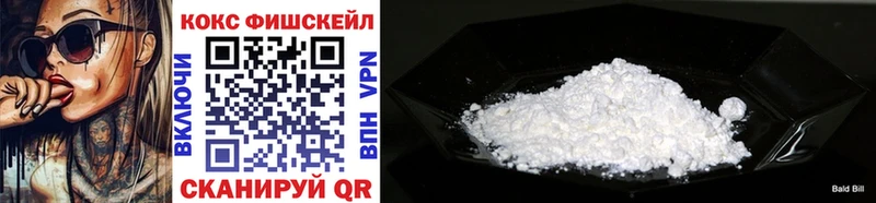 Кокаин VHQ  Купить закладки  Чаплыгин 