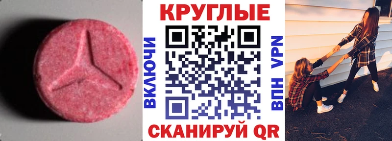 ЭКСТАЗИ TESLA  Купить где  Чаплыгин 