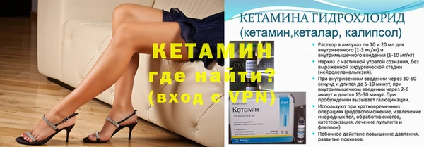 марки nbome Кулебаки