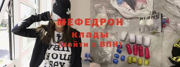 мдма Куйбышев