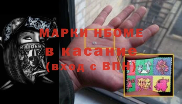 марки nbome Кулебаки