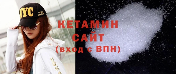 мдма Куйбышев
