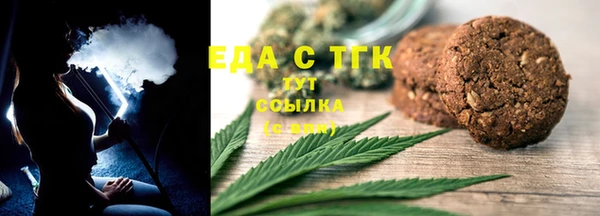 мдма Куйбышев