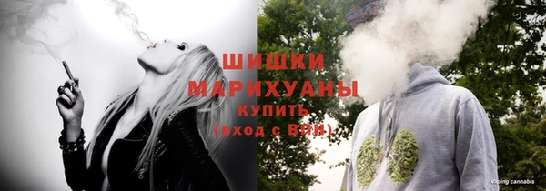 мдма Куйбышев