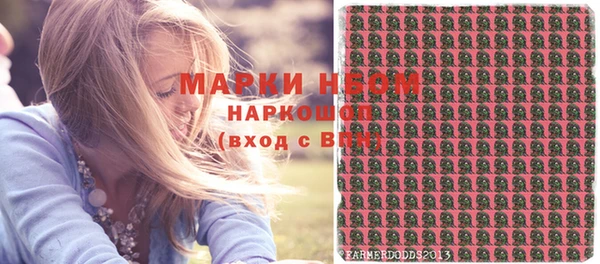 мдма Куйбышев