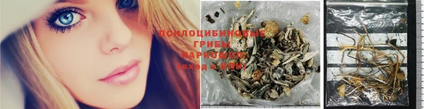 марки nbome Кулебаки