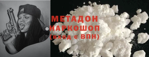 марки nbome Кулебаки