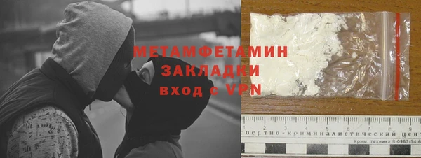 мдма Куйбышев