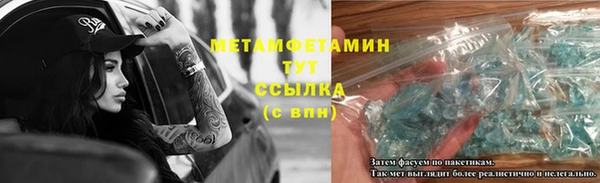 марки nbome Кулебаки