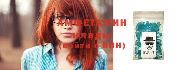 мдма Куйбышев