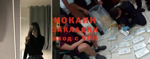 мдма Куйбышев
