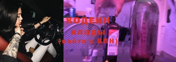 марки nbome Кулебаки