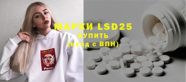 марки nbome Кулебаки