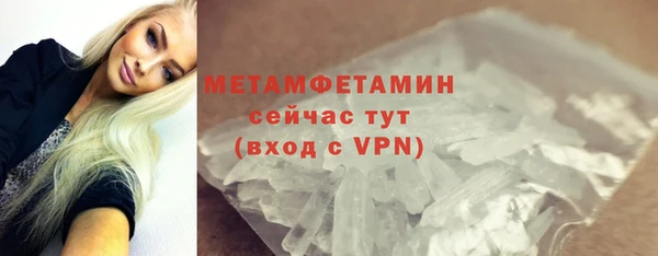 мдма Куйбышев