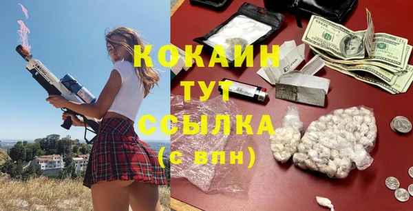 мдма Куйбышев