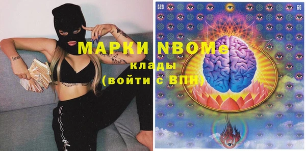марки nbome Кулебаки