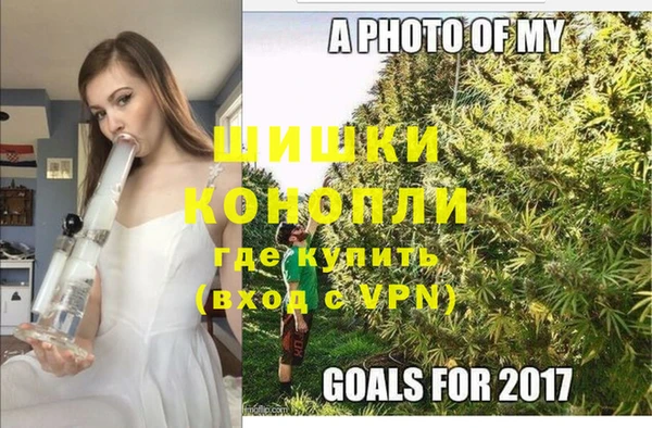 мдма Куйбышев