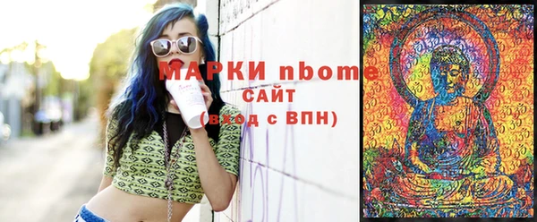 мдма Куйбышев