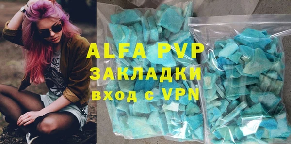мдма Куйбышев
