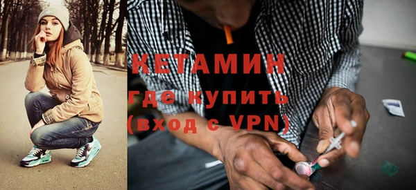 мдма Куйбышев