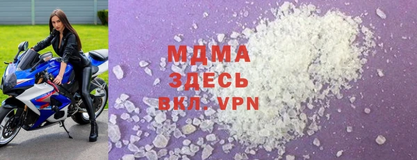 мдма Куйбышев