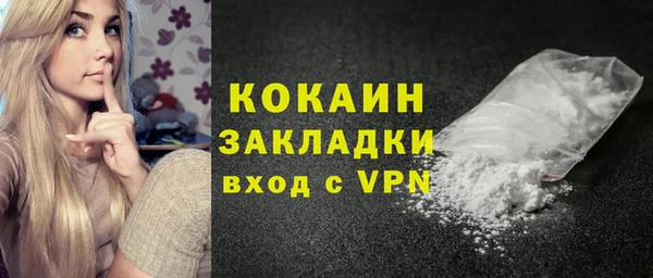 марки nbome Кулебаки