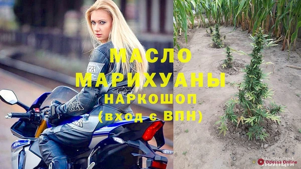 мдма Куйбышев