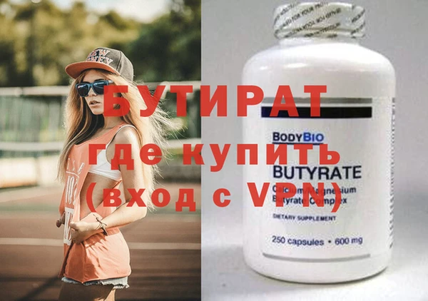 марки nbome Кулебаки