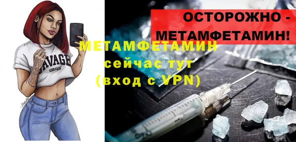 марки nbome Кулебаки