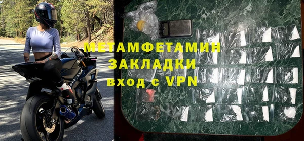 мдма Куйбышев