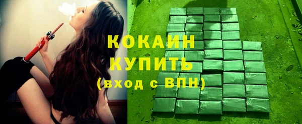 мдма Куйбышев