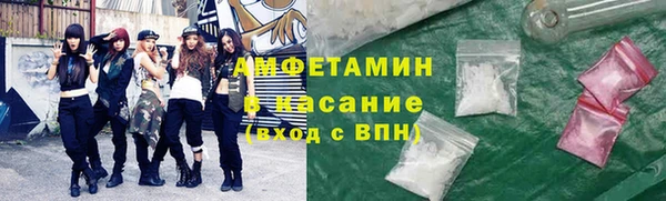 марки nbome Кулебаки