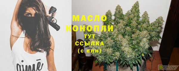 мдма Куйбышев