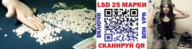Купить где  Чаплыгин  ЛСД экстази ecstasy 