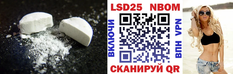 LSD-25 экстази кислота Чаплыгин