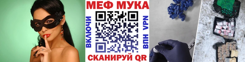 Мефедрон VHQ  Купить где  Чаплыгин 