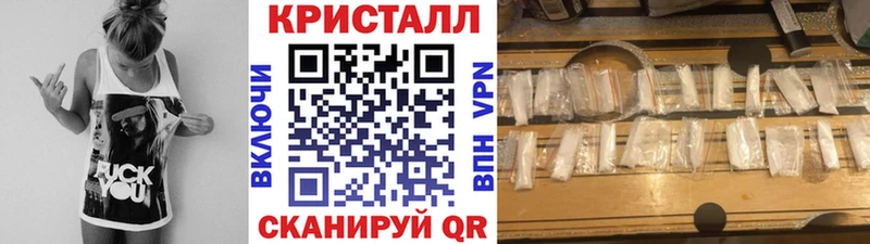 Метамфетамин кристалл  Купить где  Чаплыгин 