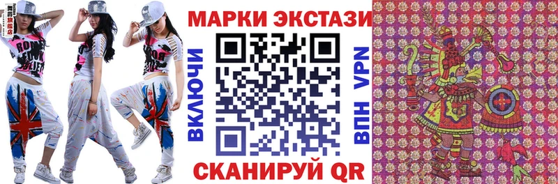 Марки NBOMe 1,5мг  Купить где  Чаплыгин 