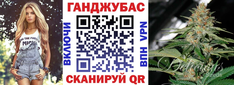 Марихуана тримм  Купить где  Чаплыгин 